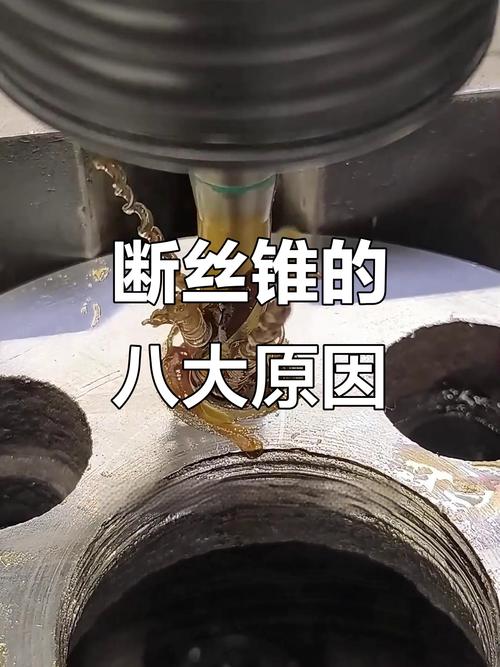 为什么你的丝锥总断?问题可能出在“头”上