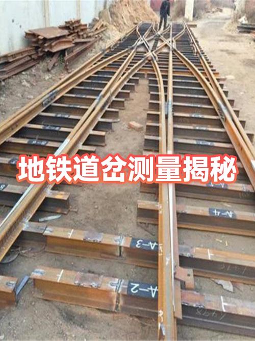 四、个人私藏：轨道交通的曲线切割
