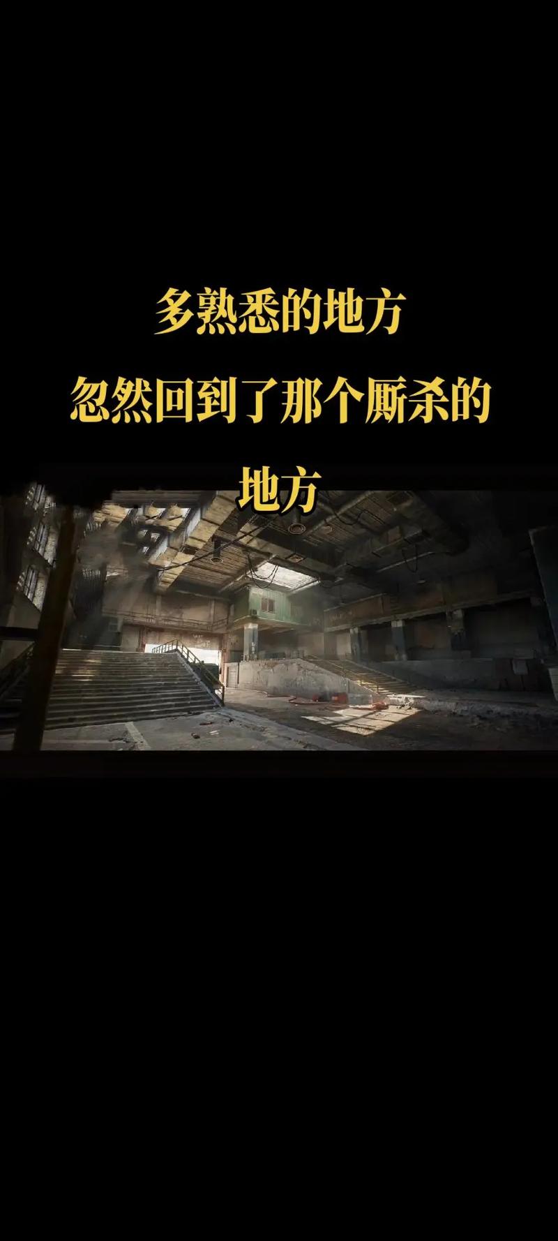 🔨 灵魂拷问六:旧房翻新搞混搭,拆改要当心啥?