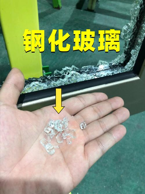 钢化玻璃碎片颗粒状态图