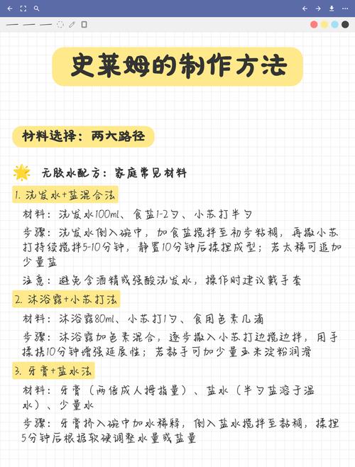 几个随手改的小办法,谁都能做