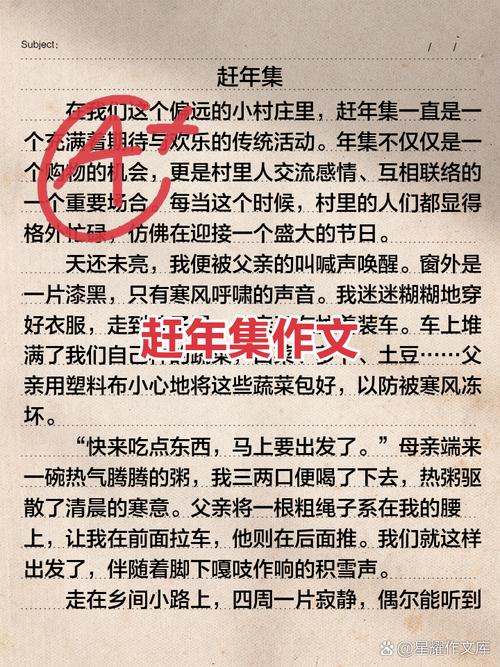 想赶热闹？这些实用信息收好