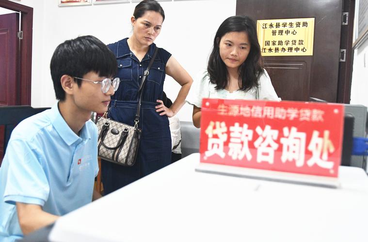 学生在县资助中心排队办理生源地助学贷款
