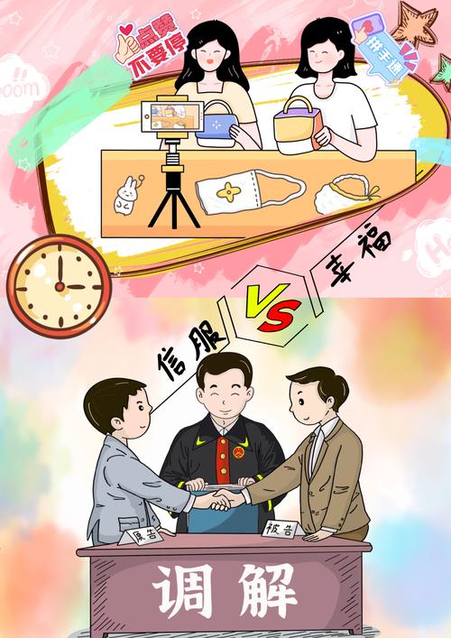 绘本插画侵权纠纷裁判文书节选页