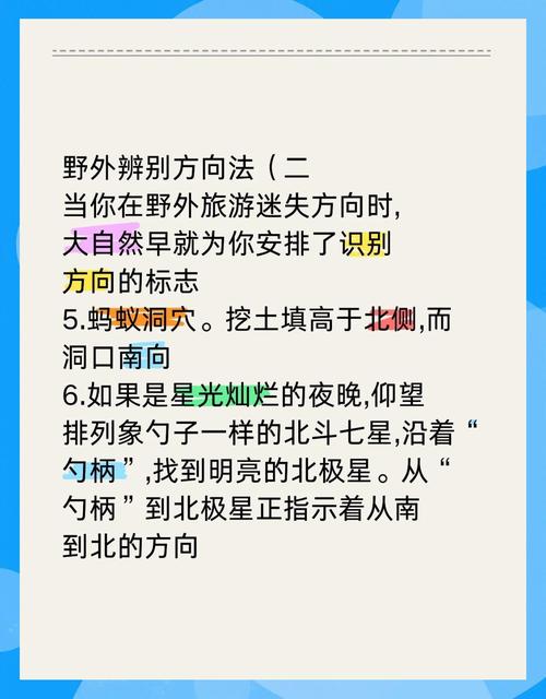 那些让我蹲守到凌晨的观测技巧