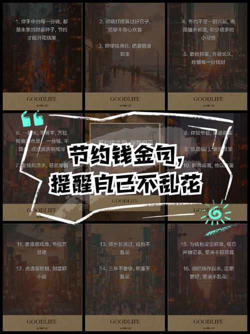 想不浪费钱,记住这几条