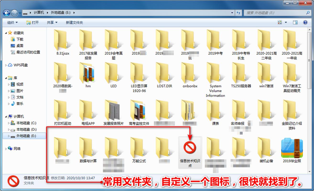 电脑本地音效素材分类文件夹截图