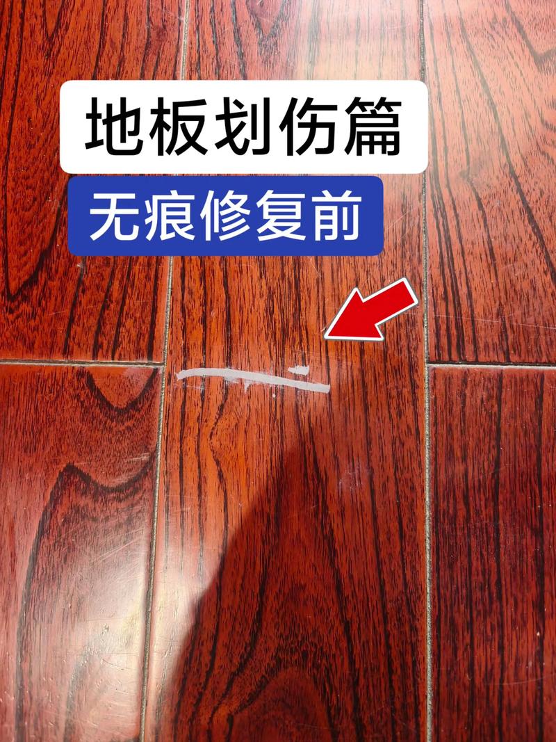 复合地板表面划痕特写照片