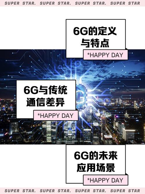 别等6G普及了才反应过来,你早就被算在网络的成本里了