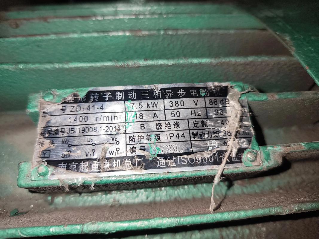 电机这点事儿：换了IE4，电费单真的会好看吗？