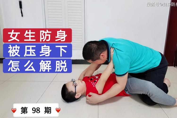 反向防身:普通人做离婚风险评估的三个落地动作