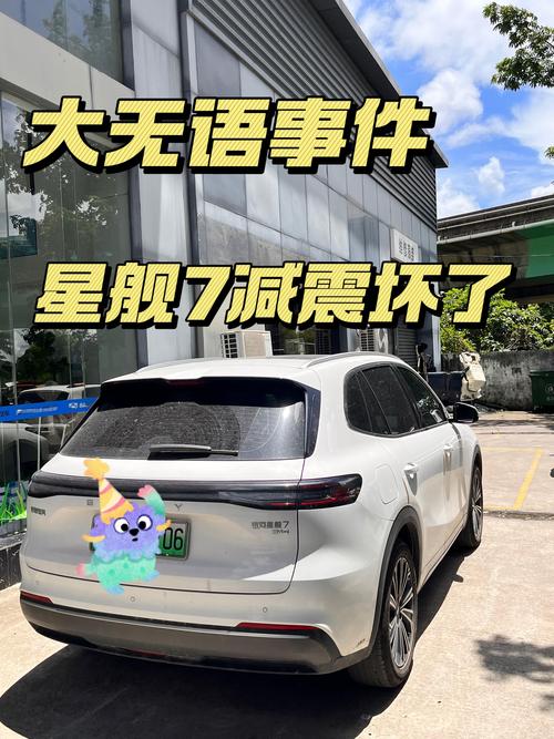 最后说句实在的：别迷信什么“换了减震秒变新车”的鬼话