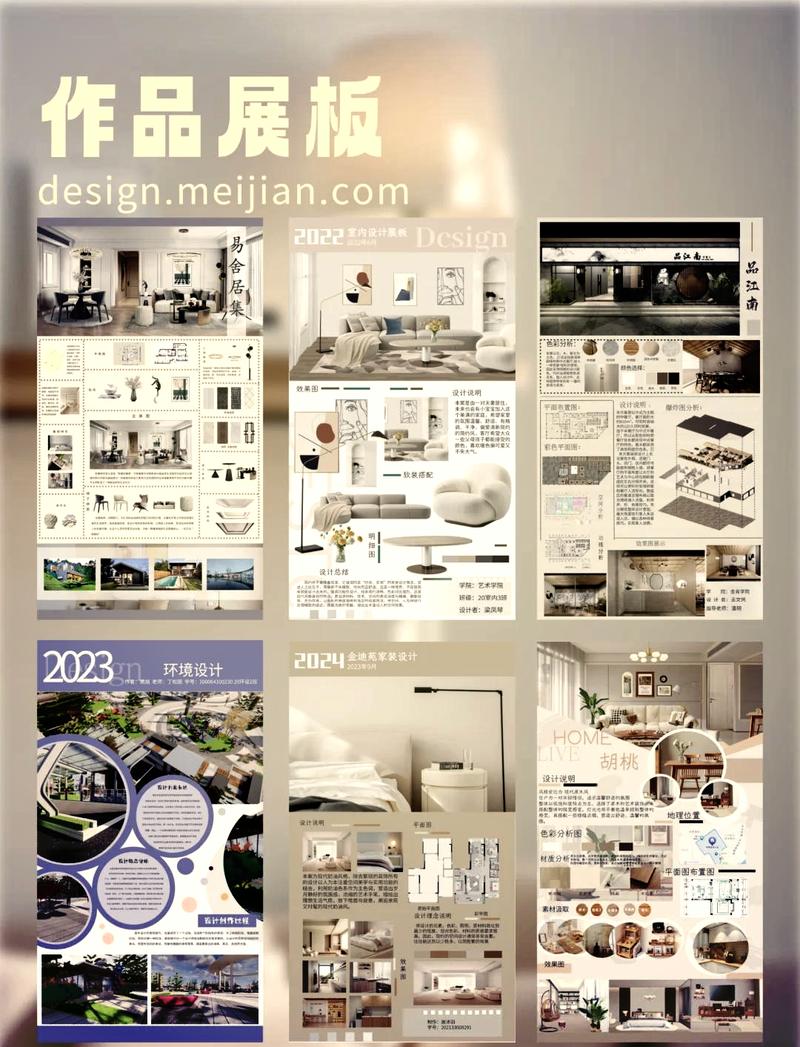 学生个人作品集展示平面设计实物照片