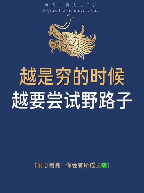 下发方式的“土法子”和“洋路子”,我都有自己的坑