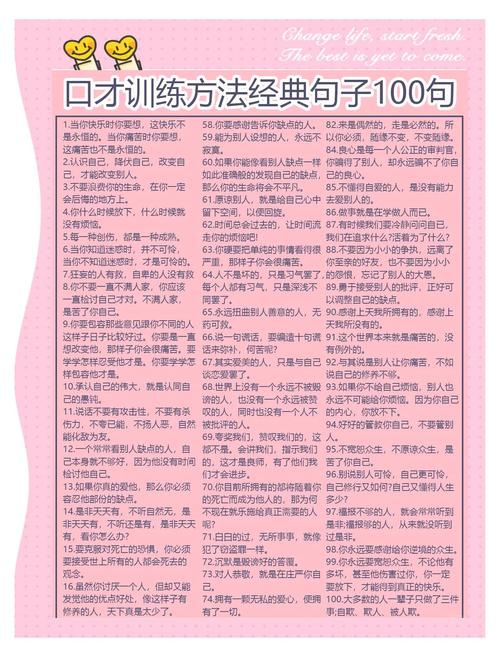 普通人练口语，只要抓住这一个核心