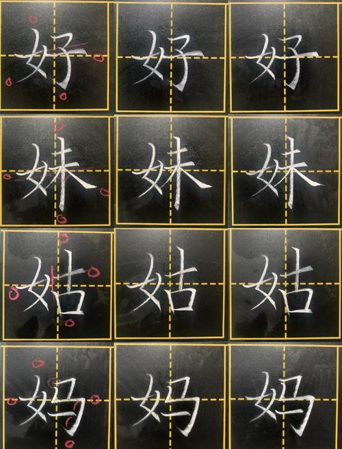 一片关于特殊教育的私人手记-如东教育网