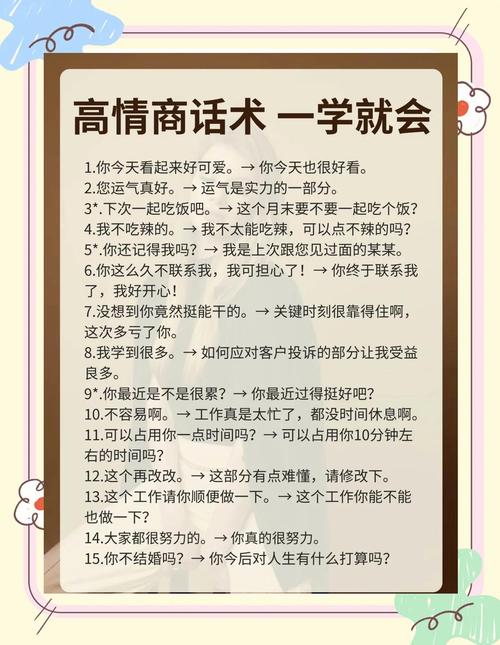流程与沟通,别让自己被晾着