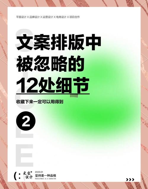 一个常被忽略的细节:佩戴时间