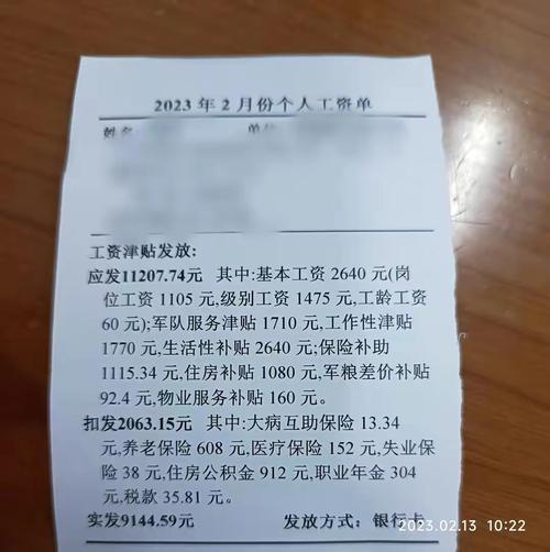 军队文职，这步棋你真的想好了吗？2025报考避坑指南-如东教育网