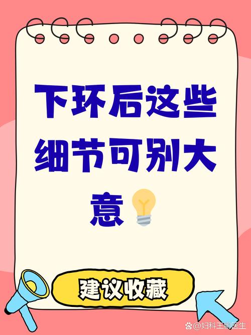 这些细节，千万别大意