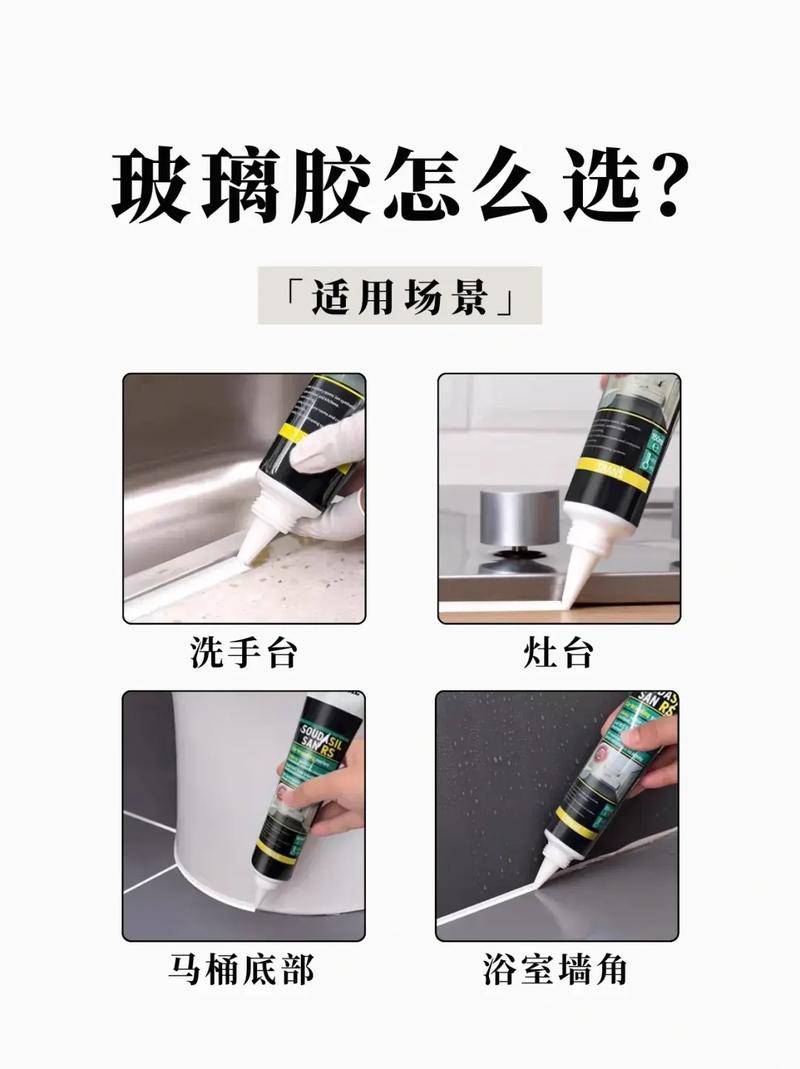 装修师傅使用防霉玻璃胶施工 厨卫美缝剂对比