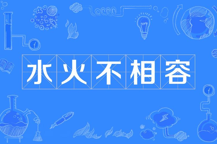 二、OT与IT,水火不容?