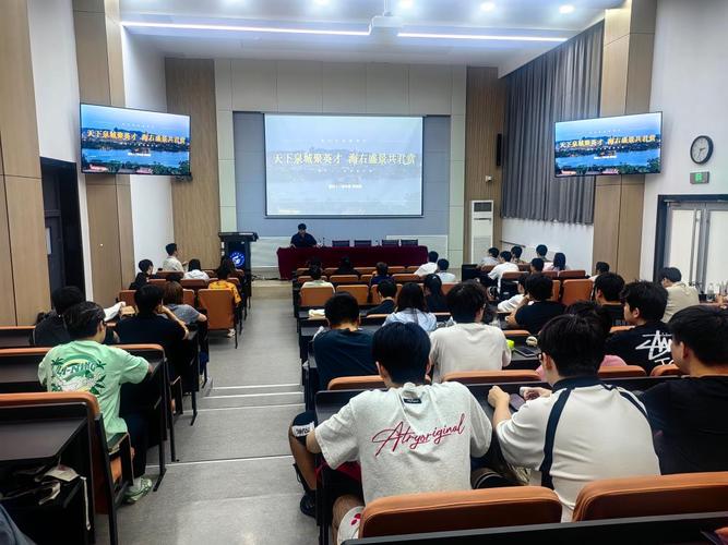 某城市人才引进政策宣讲会现场