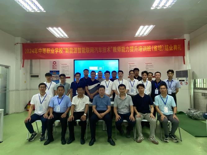 职业院校教师进新能源车企跟岗实践合影