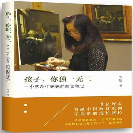 当“标准方案”失效时:你的孩子独一无二