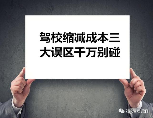 中小厂别碰两个误区