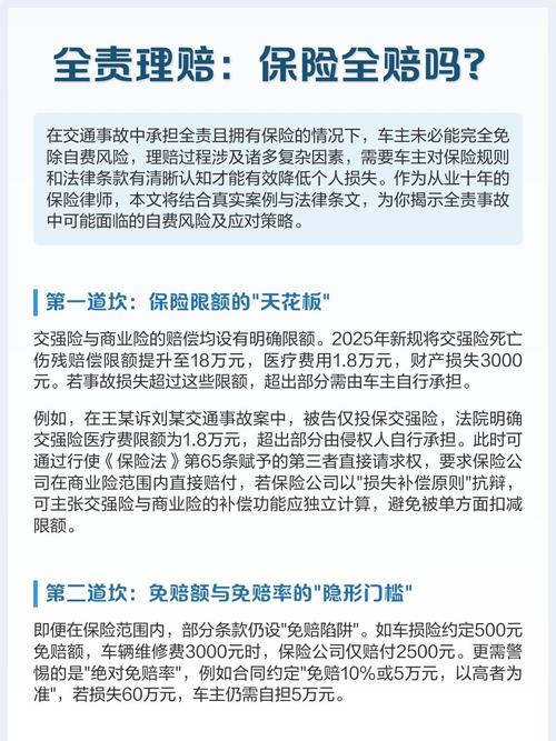 保险理赔公众号宣传文章侵权判例网页截图