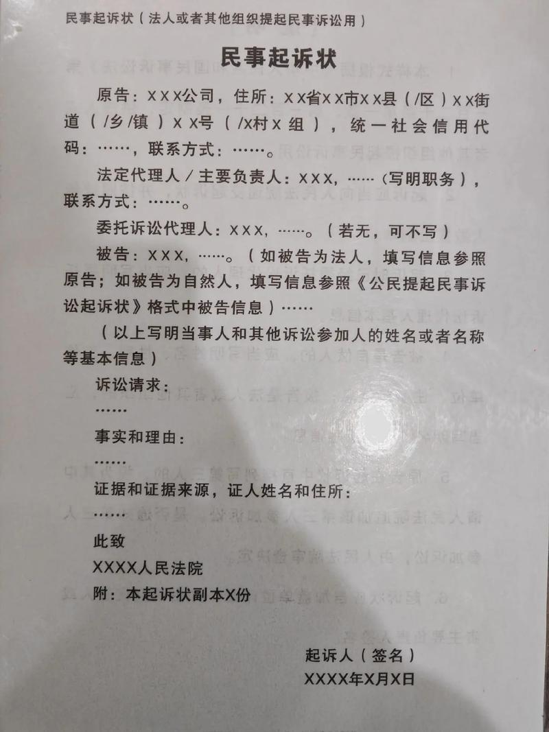 指定监护诉讼时效条款法律条文截图