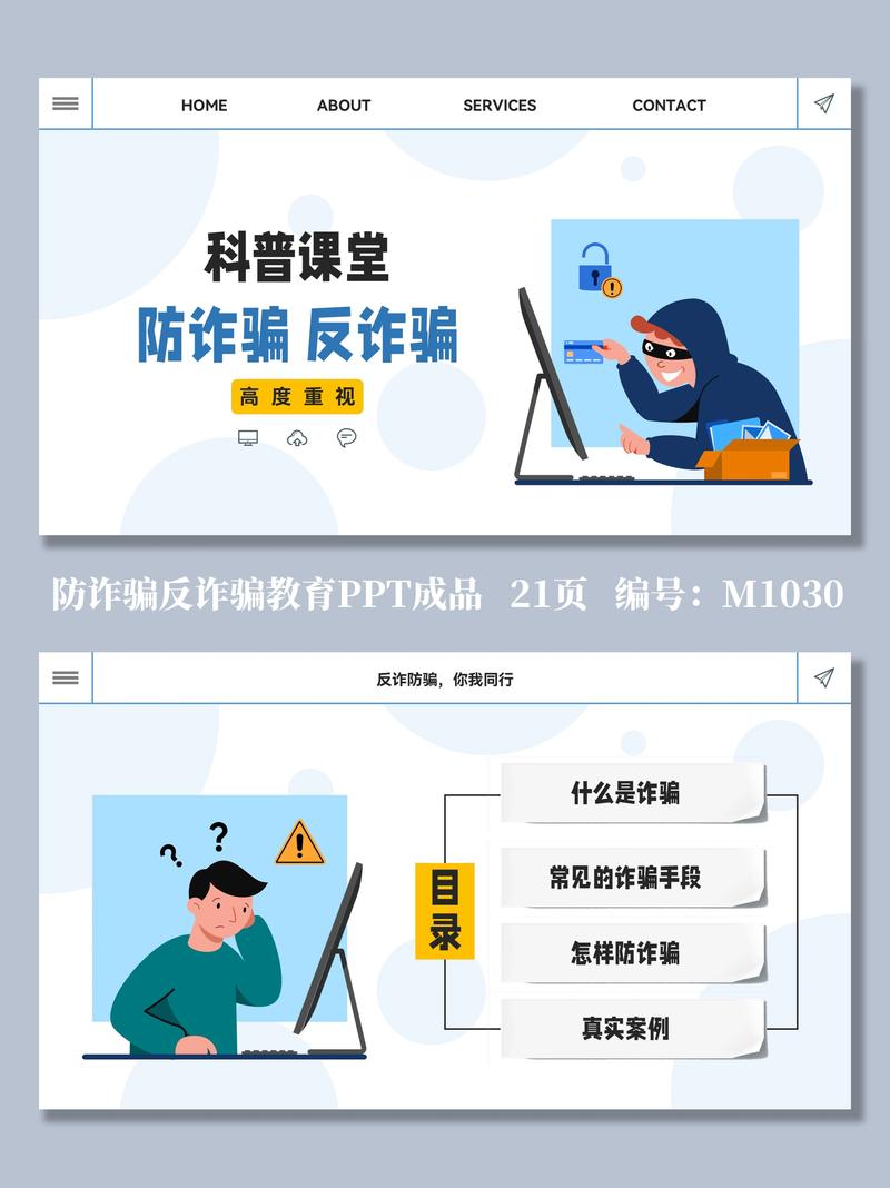 所以呢，别被PPT骗了