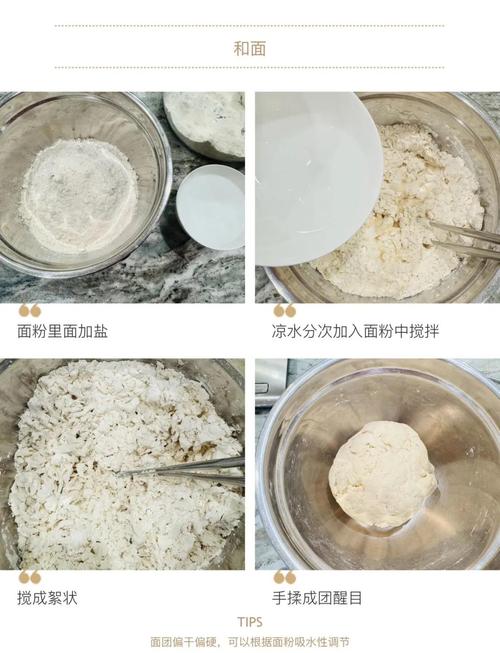 厨房中孩子和家长一起分配面团步骤，桌上摆着量杯和面粉