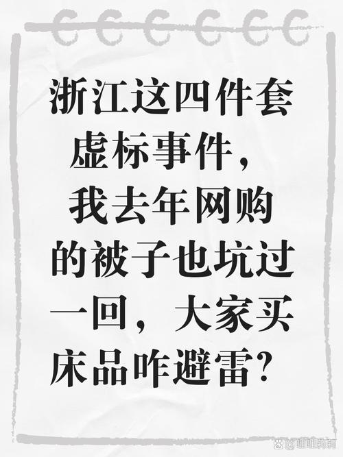 参数虚标,我被坑惨了