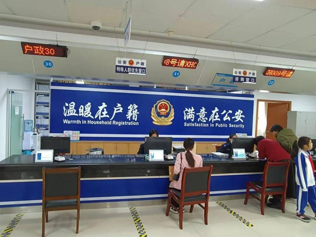 派出所非婚生子户口办理窗口实拍