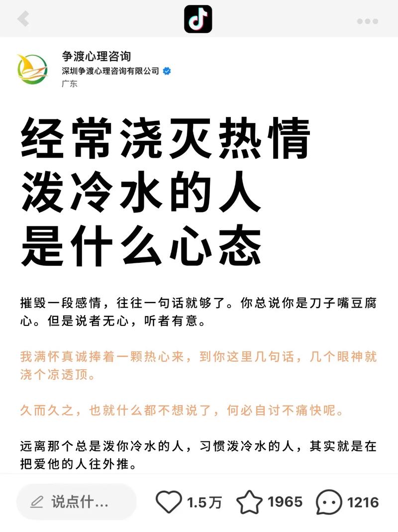 最后泼点冷水,也是火花