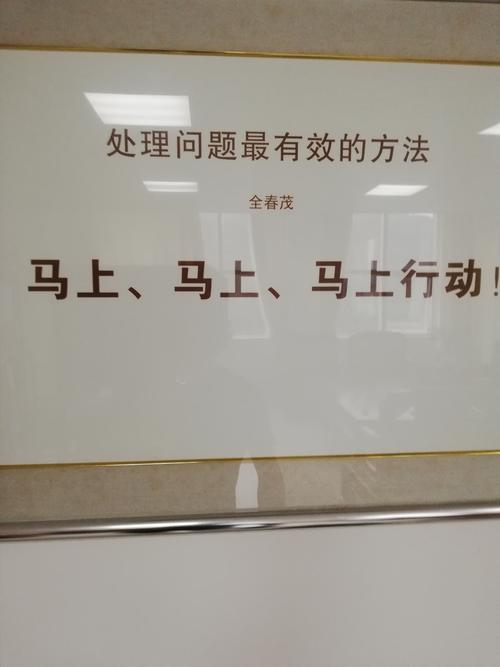 真碰到这事,按这三步走