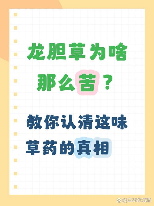 苦味,更多是植物的自保手段,却意外合了人类的另一种追求