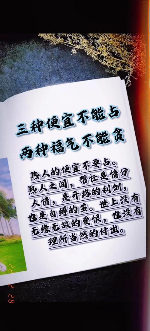 真遇到异常情况，记住一个原则：别贪，快跑