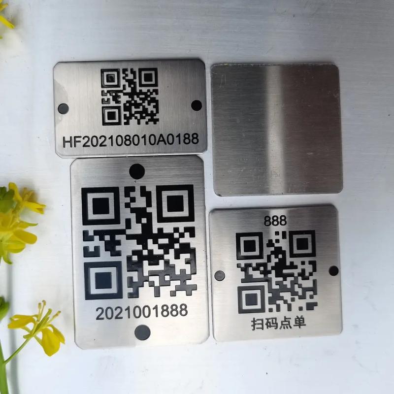 金属零件表面的模糊二维码标识