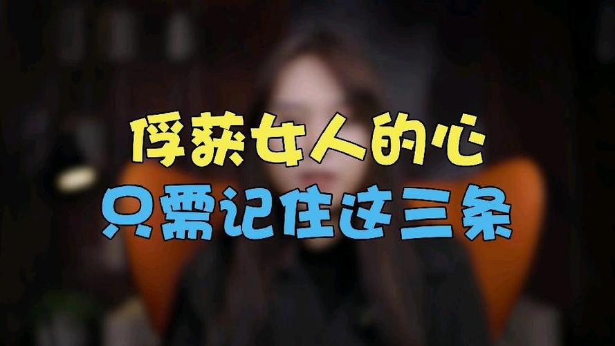 真碰到这种情况，记住这三条