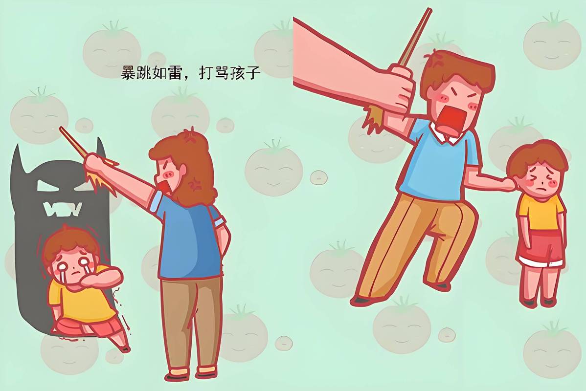 家长处理宝宝打人现场正确示范图
