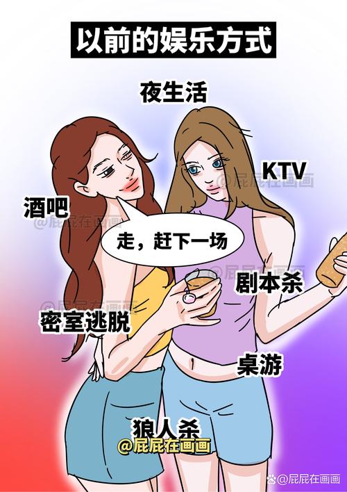 娱乐社交不花钱?做梦,但可以这样