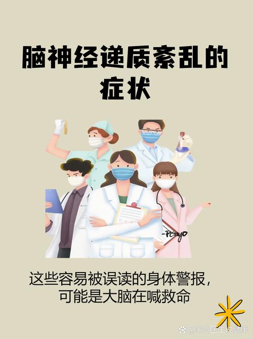 🧠 脑子会了身体不会?破解心理障碍