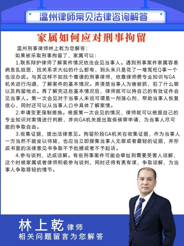 选对二审律师，这几个硬标准不能少