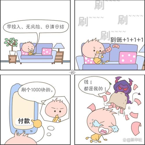 中小企业上PCS，一定要避开这三个坑