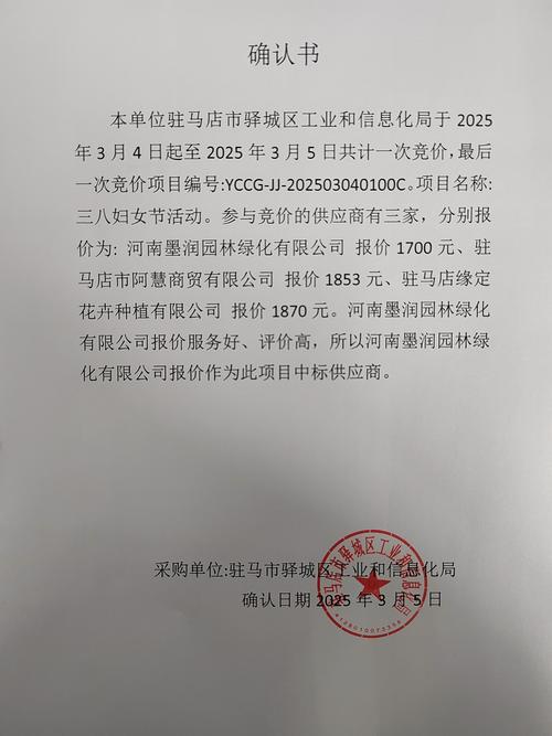 靠谱的厂家,从来不会追着你塞报价
