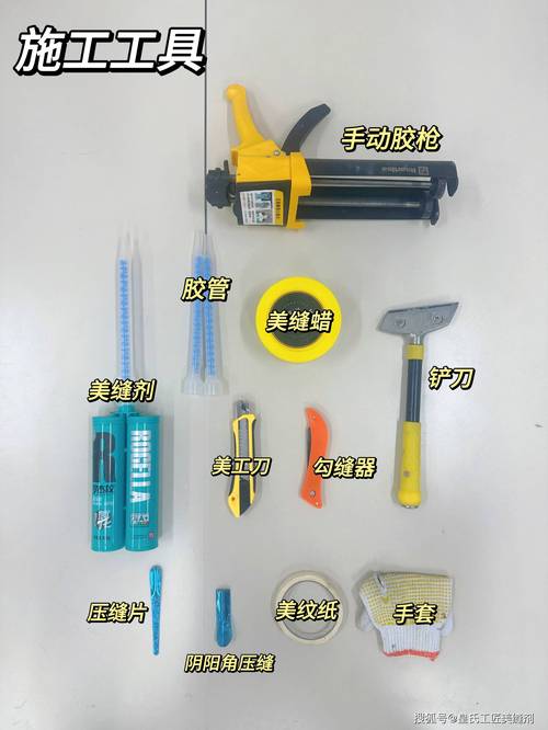 家装DIY美缝必备工具套装实拍