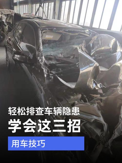 车主不用工具，先在家做这三招排查